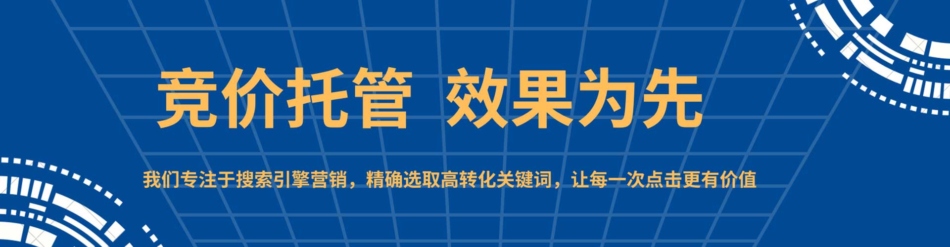 南明百度推广平台