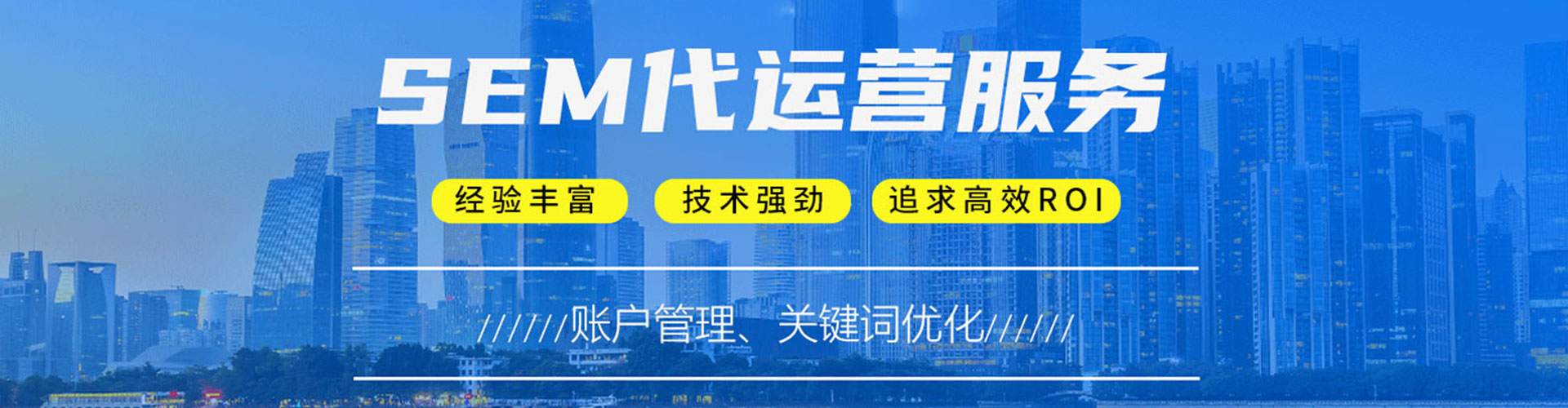 南明百度开户高返点
