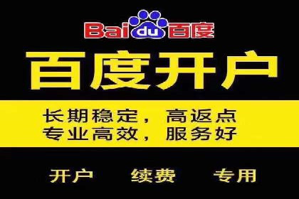 百度广告竞价实战：如何提升关键词排名与点击率