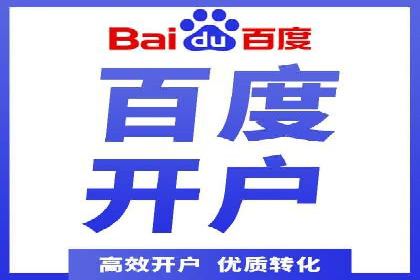 案例解读：SEM托管助力电商销售增长